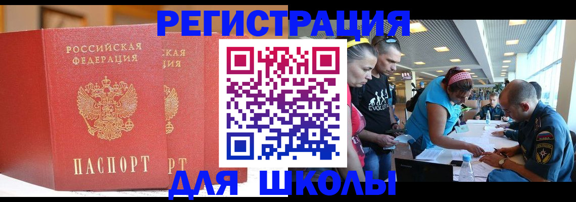 пропишу в квартире в Новом Уренгое